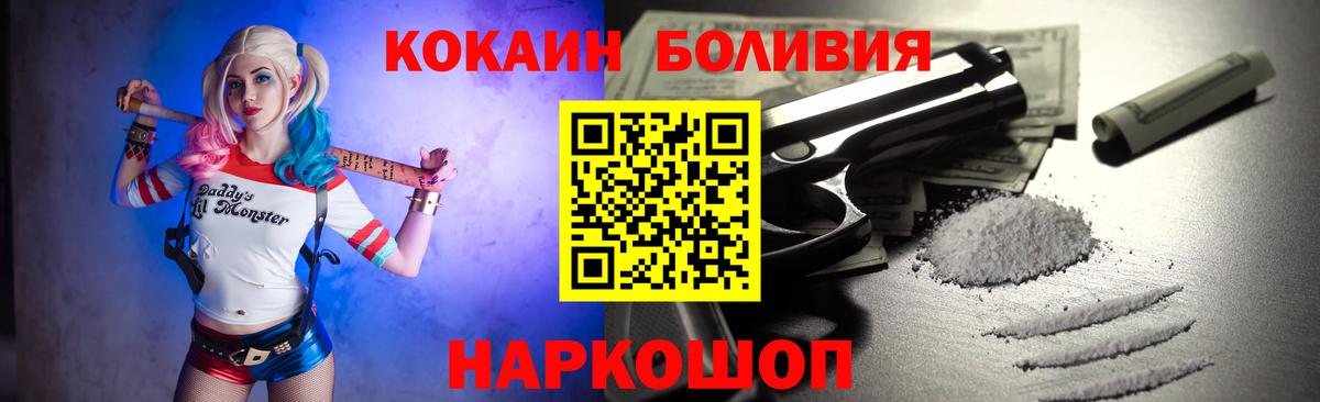 COCAIN 99% Куйбышев