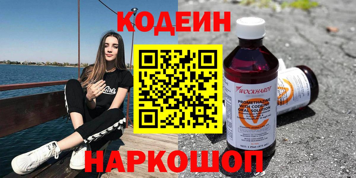 Куйбышев  Вход с VPN  ГАШ  Cocaine  Мефедрон   Марихуана  ГАШ  НБОМе  LSD-25 