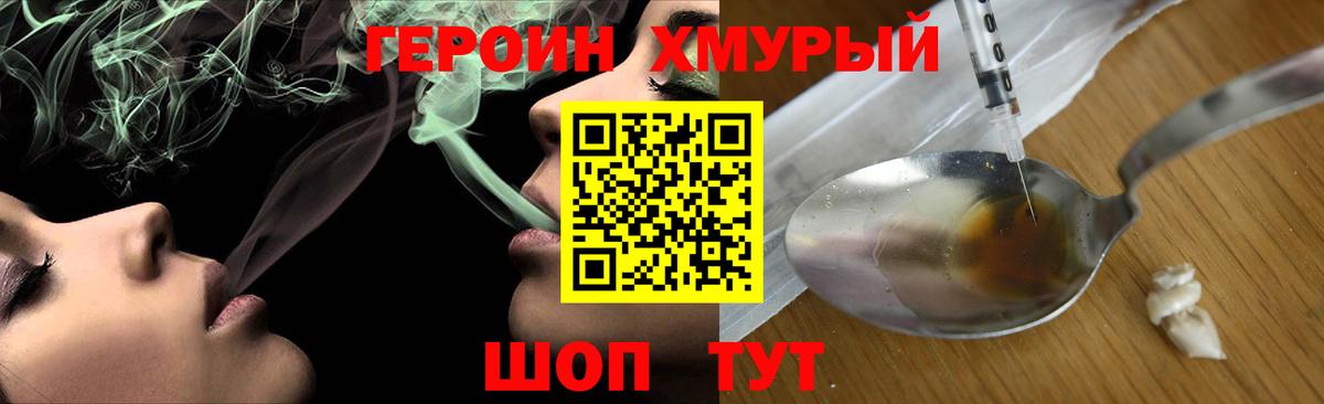 КОКАИН Куйбышев