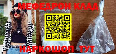 гашишное масло Комсомольск-на-Амуре