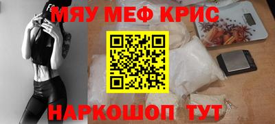 прущие крисы Коммунар