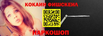 кокаин перу Конаково