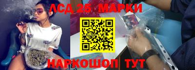 кокаин перу Конаково