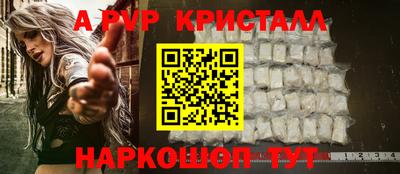 гашишное масло Комсомольск-на-Амуре