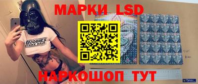 гашишное масло Комсомольск-на-Амуре