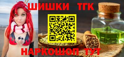 гашишное масло Комсомольск-на-Амуре