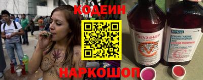 гашишное масло Комсомольск-на-Амуре