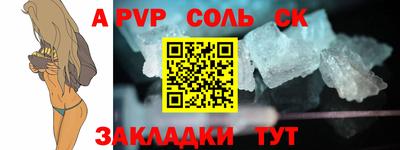 кокаин перу Конаково