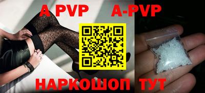 кокаин перу Конаково