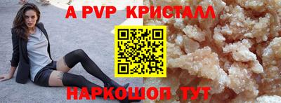 кокаин перу Конаково