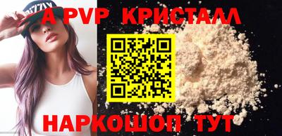 кокаин перу Конаково