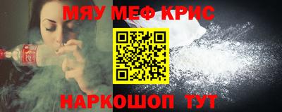 прущие крисы Коммунар