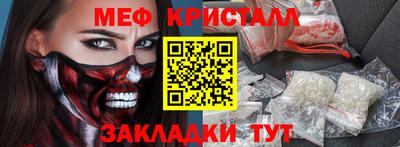 прущие крисы Коммунар