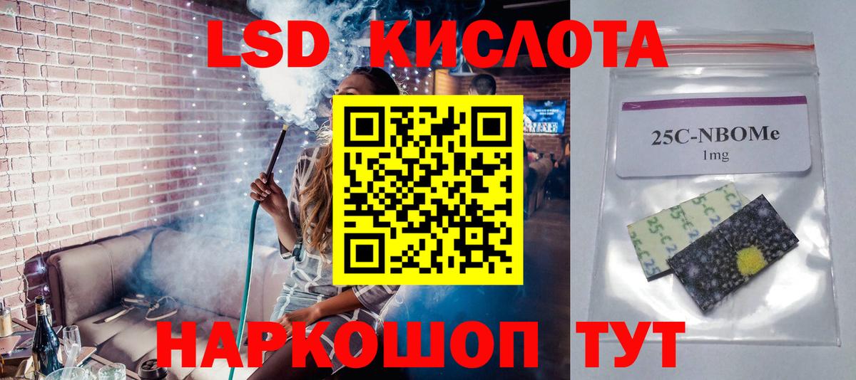 ЛСД экстази ecstasy  Вход с VPN  Лсд 25 экстази  Куйбышев 