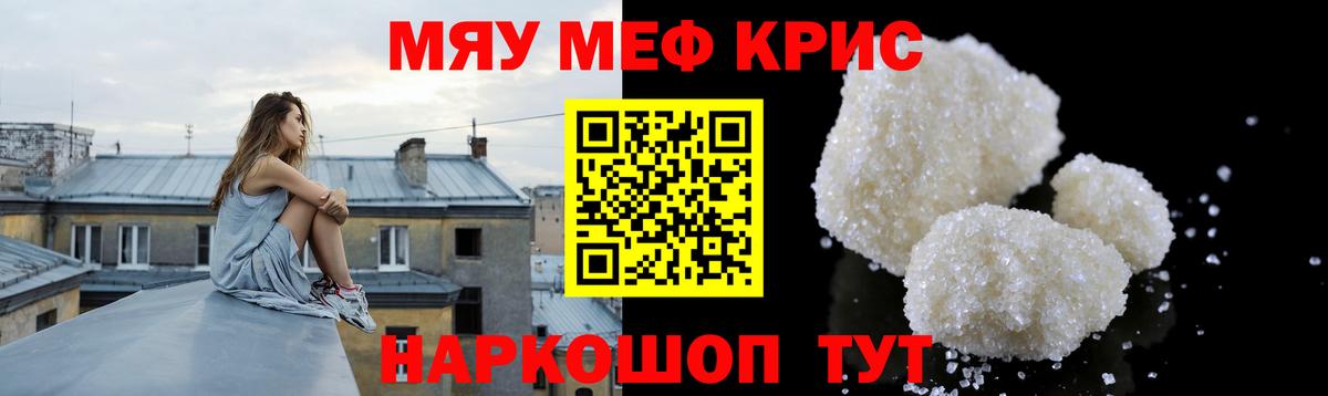 МЕФ Куйбышев