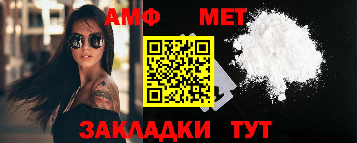 Первитин Декстрометамфетамин 99.9% Куйбышев