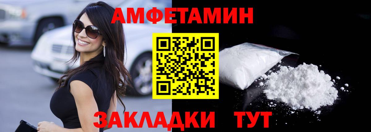 Куйбышев  Первитин пудра  Вход с VPN  Первитин пудра 
